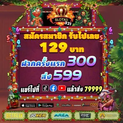 WestCasino: Um Cassino Confiável